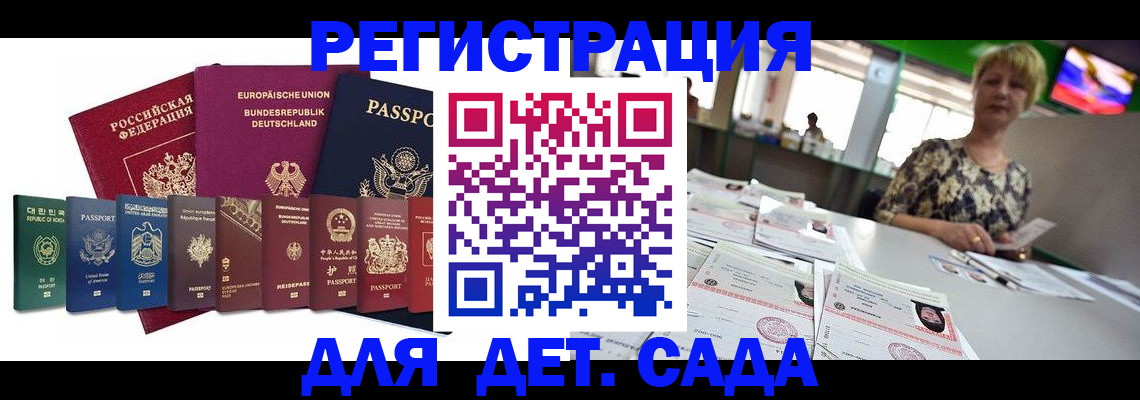 форма 3 в Мончегорске