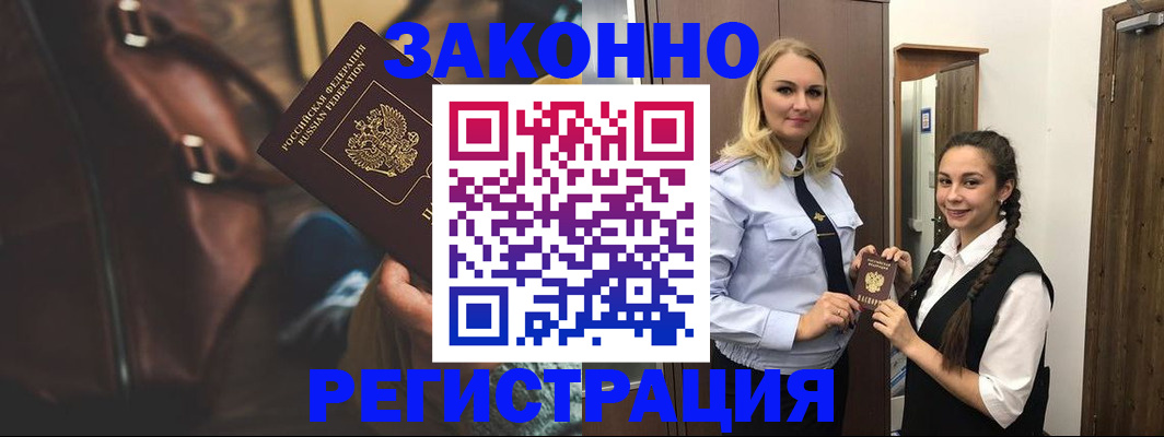 регистрация для школы в Мончегорске