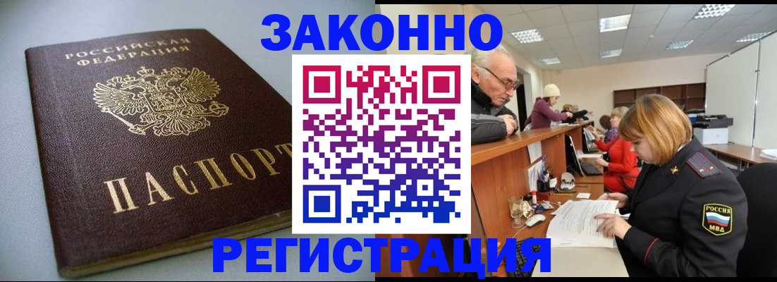 форма 3 в Мончегорске